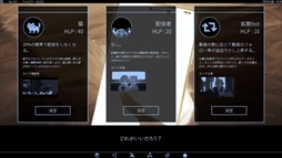 画像ギャラリー No.003のサムネイル画像 / 命を落とした配信者をAIで蘇らせる。ローグライク育成ゲーム「アイ・ネット・マーダーマジック」,Steamストアページを公開