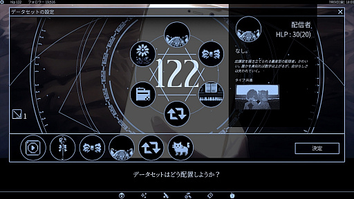 画像ギャラリー No.008のサムネイル画像 / 命を落とした配信者をAIで蘇らせる。ローグライク育成ゲーム「アイ・ネット・マーダーマジック」,Steamストアページを公開