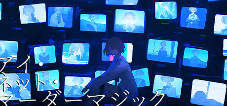 ���������꡼ No.005�Υ���ͥ������ / AI���ɤ餻���ۿ��Ԥ�ץ��ǥ塼������������饤������������֥������ͥåȡ��ޡ������ޥ��å��ס�����ȯ��