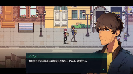 ���������꡼ No.008�Υ���ͥ������ / ��Long Gone Days�ס����ܸ��Ǥ�ȯ�䡣���������Ȥ�����Ƿ�Ф��ͤȿͤȤ�嫤�JRPG�Υ��������ɽ��