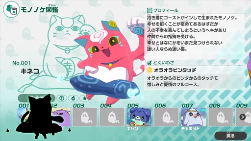 ���������꡼ No.005�Υ���ͥ������ / �Ų������å���ή���Ѿ��������ץ��������ȡ֥ۡ��꡼�ۥ顼�ޥ󥷥��פ�ȯɽ�ˡ��������Υ�������ǥ��������ȥ�Ȥ�������ʹ���