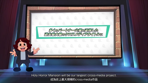 ���������꡼ No.012�Υ���ͥ������ / �Ų������å���ή���Ѿ��������ץ��������ȡ֥ۡ��꡼�ۥ顼�ޥ󥷥��פ�ȯɽ�ˡ��������Υ�������ǥ��������ȥ�Ȥ�������ʹ���