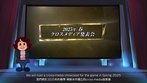 ���������꡼ No.013�Υ���ͥ������ / �Ų������å���ή���Ѿ��������ץ��������ȡ֥ۡ��꡼�ۥ顼�ޥ󥷥��פ�ȯɽ�ˡ��������Υ�������ǥ��������ȥ�Ȥ�������ʹ���