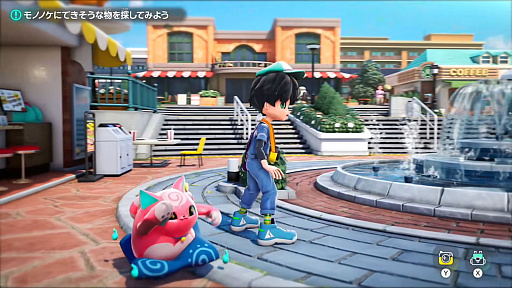 画像ギャラリー No.002のサムネイル画像 / 妖怪ウォッチの流れを継承した「ホーリーホラーマンション」,ゲームプレイ映像を公開。「モノノケ」にできそうな物を探して,街中を探索する様子を収録