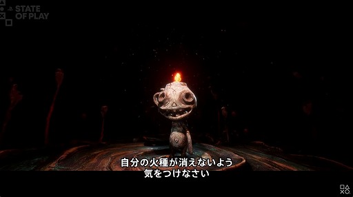 ꡼ No.003 | Lost in RandomפΥꥨݤPS5/PS VR2ȥThe Midnight Walkפȯɽ