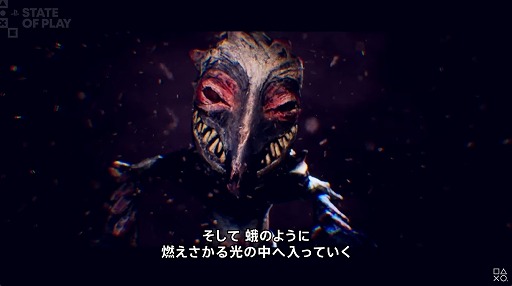 ꡼ No.004 | Lost in RandomפΥꥨݤPS5/PS VR2ȥThe Midnight Walkפȯɽ