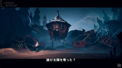 ꡼ No.005 | Lost in RandomפΥꥨݤPS5/PS VR2ȥThe Midnight Walkפȯɽ