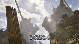 画像ギャラリー No.002のサムネイル画像 / 「アーキエイジ」シリーズ最新作「ArcheAge Chronicles」,2025年に発売。オリジナル版から50年後の世界が舞台のオンラインアクションRPG