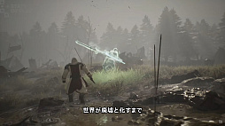 画像ギャラリー No.004のサムネイル画像 / 「アーキエイジ」シリーズ最新作「ArcheAge Chronicles」,2025年に発売。オリジナル版から50年後の世界が舞台のオンラインアクションRPG