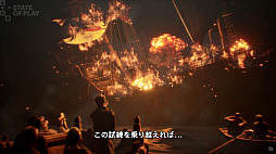 画像ギャラリー No.011のサムネイル画像 / 「アーキエイジ」シリーズ最新作「ArcheAge Chronicles」,2025年に発売。オリジナル版から50年後の世界が舞台のオンラインアクションRPG