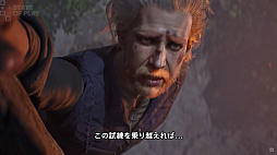 画像ギャラリー No.012のサムネイル画像 / 「アーキエイジ」シリーズ最新作「ArcheAge Chronicles」,2025年に発売。オリジナル版から50年後の世界が舞台のオンラインアクションRPG