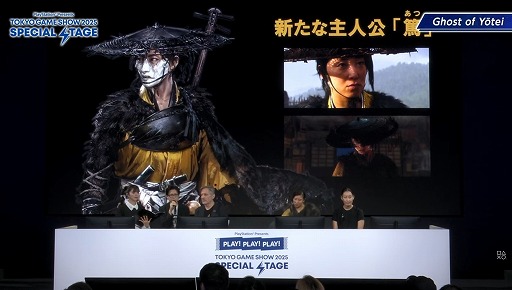꡼ No.004 | ꥫФ줿ͳϡ Ghost of Y&#333;teiפγȯä줿ڥ륹ơͤݡȡTGS2025