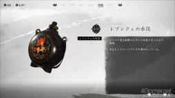 ���������꡼ No.012�Υ���ͥ������ / �ʤ��ܰ��ٻΤϤ�ΰ������Τ�������Ghost of Y���tei�פ��⤤�����Ȥ˸����Ƥ��롤�̤����Ϥ��������͡������Ϥ�ʪ��