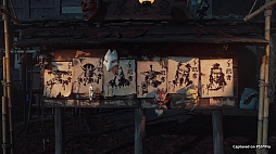 画像ギャラリー No.010のサムネイル画像 / 「Ghost of Yōtei Complete Edition」，10月1日に発売。新ストーリー「関ケ原 慕情譚」や戦闘サバイバルモードを収録