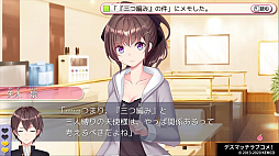 �쥤���󥰥롼�ס��ǥ��ޥå���֥��ᡪ ���ॳ���ɥ٥���㡼�ѥå�