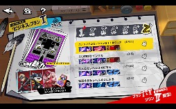 画像ギャラリー No.012のサムネイル画像 / 「ペルソナ5: The Phantom X」,正式サービスを開始。「ペルソナ5」の世界観をベースに完全新規のストーリーやキャラクターたちを楽しめる