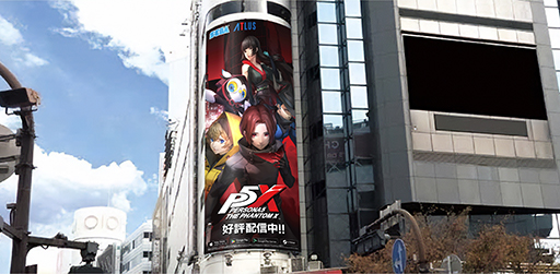 画像ギャラリー No.001のサムネイル画像 / 「ペルソナ5: The Phantom X」,渋谷スクランブル交差点,センター街,渋谷MODIに大型広告を掲出。新怪盗団が美麗イラストや映像で登場
