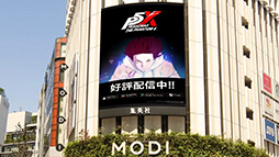 画像ギャラリー No.004のサムネイル画像 / 「ペルソナ5: The Phantom X」,渋谷スクランブル交差点,センター街,渋谷MODIに大型広告を掲出。新怪盗団が美麗イラストや映像で登場