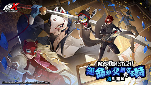 ꡼ No.001 | ֥ڥ륽5: The Phantom Xפ˴¿ʹ𤬿5Ȥƻڥ륽5ȤΥꥸʥ륤٥2Ƥ⥹