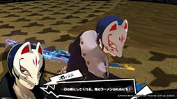 ペルソナ5: The Phantom X」に喜多川祐介が新☆5怪盗として参戦