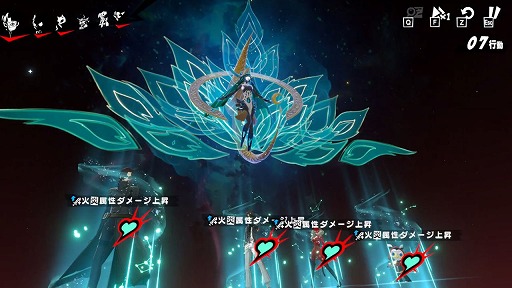 画像ギャラリー No.009のサムネイル画像 / 「ペルソナ5: The Phantom X」は中国アジア版からキャラバランスがどう変わっているのか,新キャラ「椎名悠美」の強化ぶりを解説【PR】