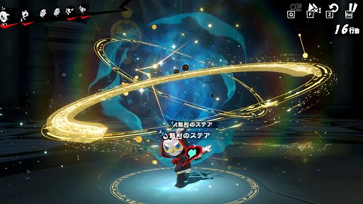 画像ギャラリー No.010のサムネイル画像 / 「ペルソナ5: The Phantom X」は中国アジア版からキャラバランスがどう変わっているのか,新キャラ「椎名悠美」の強化ぶりを解説【PR】