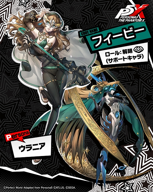 ���������꡼ No.002�Υ���ͥ������ / ��P5X�ס��������5����̾ͪ���פ��о졣����򶯲����������뿷��ǽ�֥��᥸��꡼�פ�����������٥��٥�ȡ֤��Ф�λ����פ򳫺���