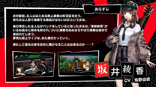 ���������꡼ No.005�Υ���ͥ������ / ��P5X�ס��������5����̾ͪ���פ��о졣����򶯲����������뿷��ǽ�֥��᥸��꡼�פ�����������٥��٥�ȡ֤��Ф�λ����פ򳫺���