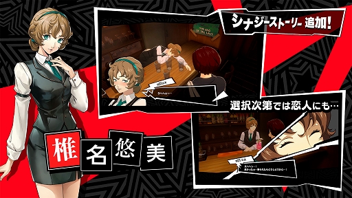 ���������꡼ No.006�Υ���ͥ������ / ��P5X�ס��������5����̾ͪ���פ��о졣����򶯲����������뿷��ǽ�֥��᥸��꡼�פ�����������٥��٥�ȡ֤��Ф�λ����פ򳫺���