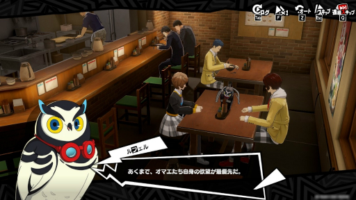 画像ギャラリー No.007のサムネイル画像 / 新たな怪ドル・北里基良との出会いにも注目! 女子部(仮)的「ペルソナ5: The Phantom X」怪盗生活のススメ【PR】