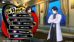 画像ギャラリー No.040のサムネイル画像 / 新たな怪ドル・北里基良との出会いにも注目! 女子部(仮)的「ペルソナ5: The Phantom X」怪盗生活のススメ【PR】