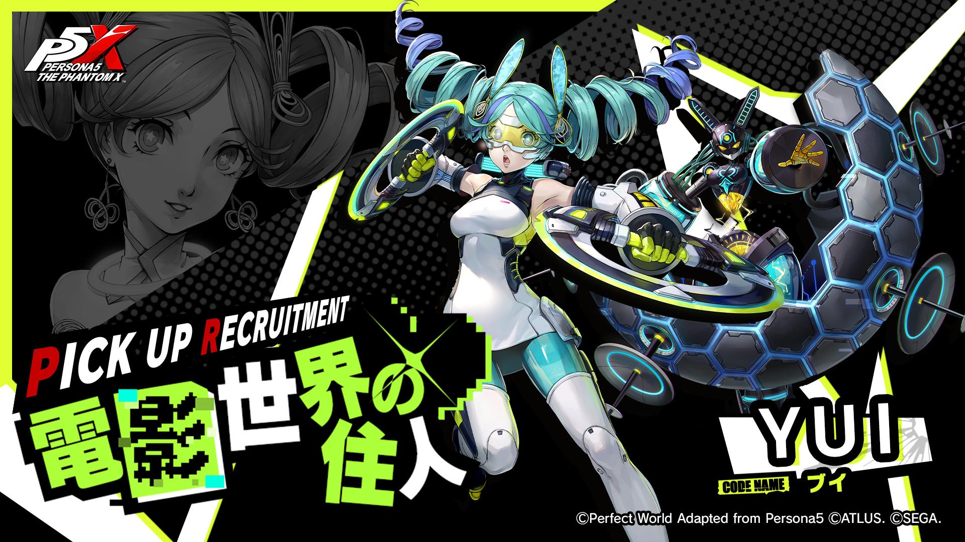 ꡼ No.001 | ֥ڥ륽5: The Phantom Xץϥˤʤץ쥼Ȥۡ5YUIפԥååפ򳫻