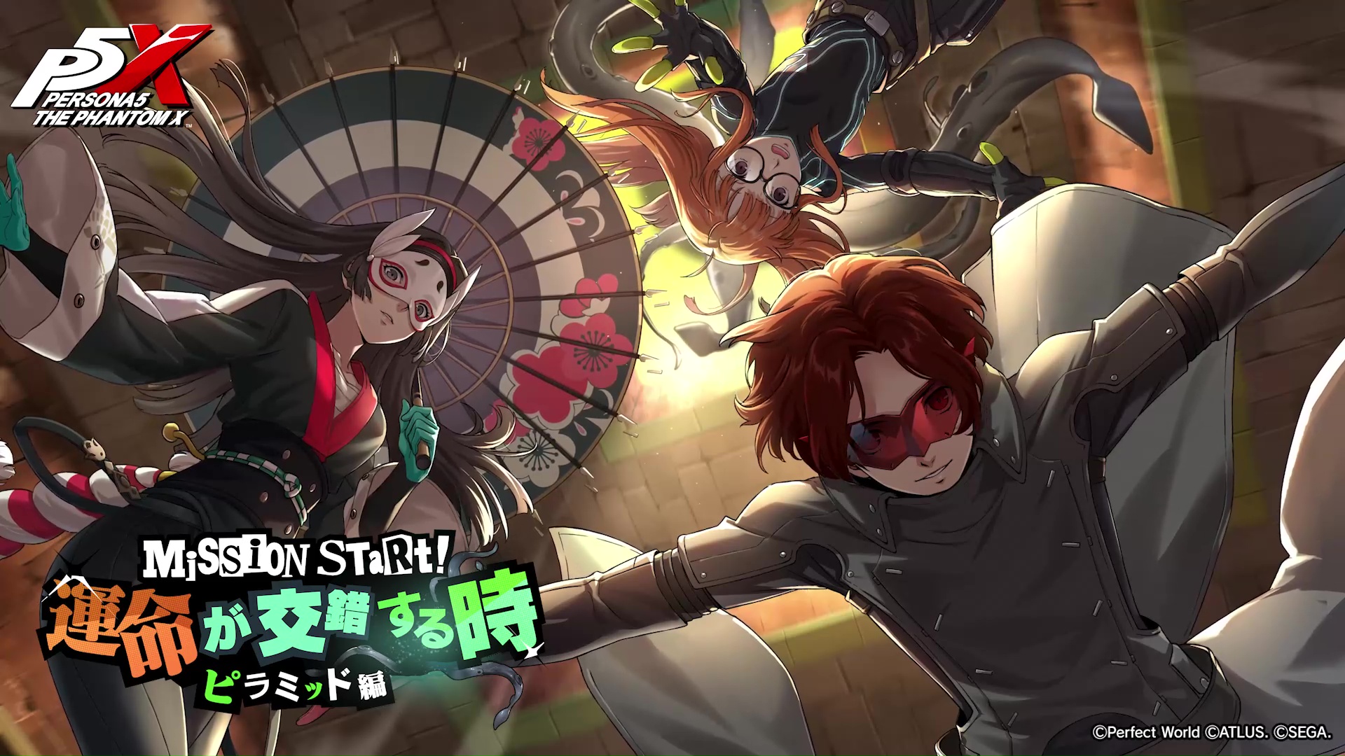 ꡼ No.001 | ֥ڥ륽5: The Phantom Xס֥ڥ륽5פȤΥꥸʥ륤٥3ơȾš5Ǻդо