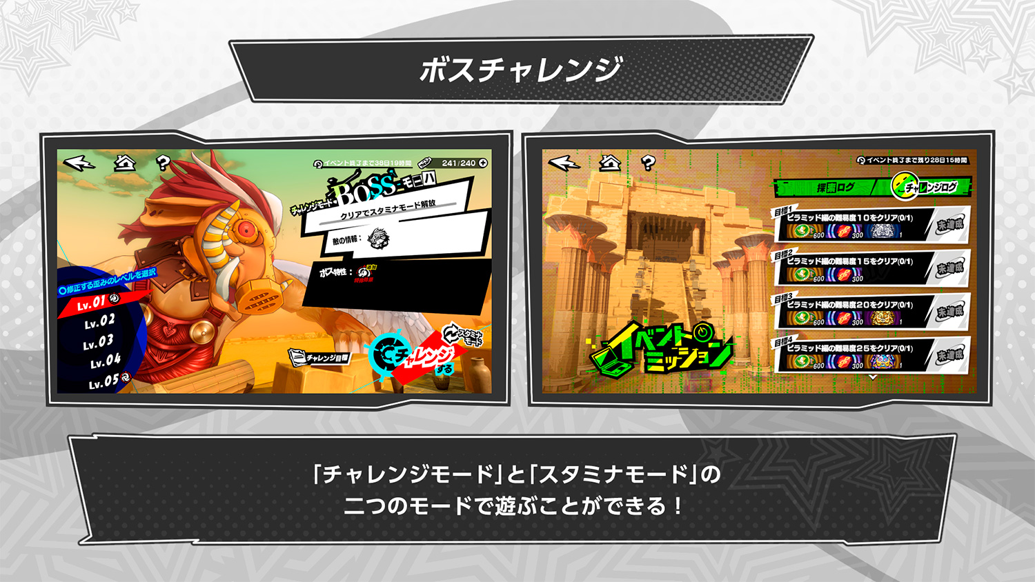 ꡼ No.004 | ֥ڥ륽5: The Phantom Xס֥ڥ륽5פȤΥꥸʥ륤٥3ơȾš5Ǻդо