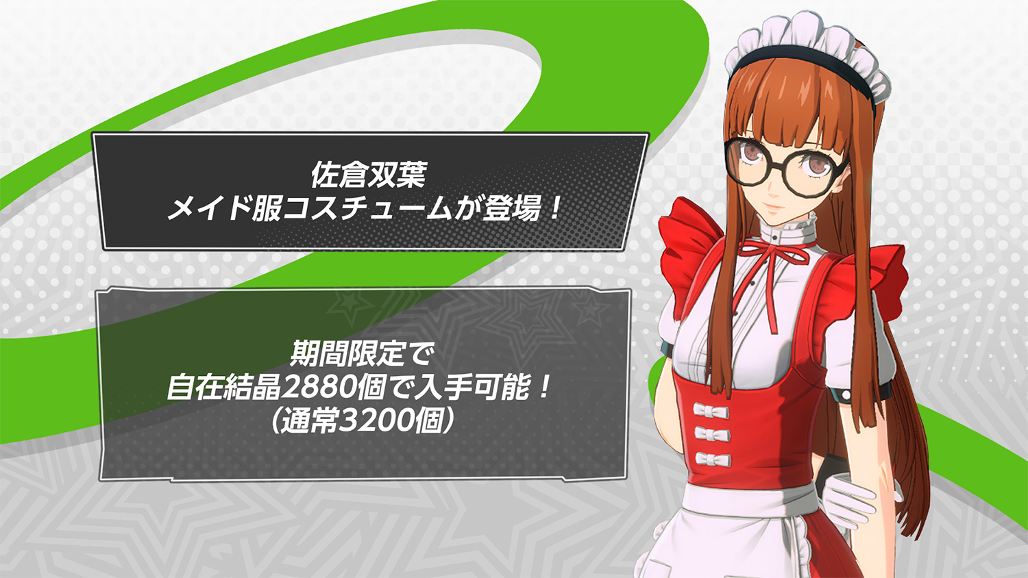 ꡼ No.010 | ֥ڥ륽5: The Phantom Xס֥ڥ륽5פȤΥꥸʥ륤٥3ơȾš5Ǻդо