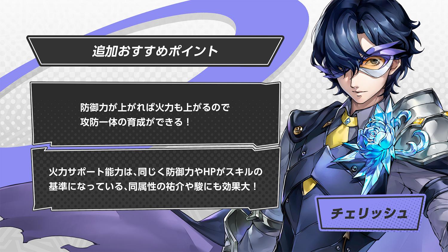 ꡼ No.010 | ֥ڥ륽5: The Phantom Xɹ°ο5ְëסCV⹧ʸˤƥġٹפɲ