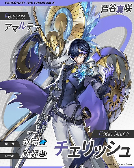 ���������꡼ No.007�Υ���ͥ������ / �֥ڥ륽��5: The Phantom X��ɹ��°���ο���5����ְ�ë����ס�CV�����⹧ʸ�ˤ������������ƥ�ġ����ٹ�פ��ɲ�