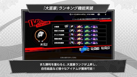 ���������꡼ No.013�Υ���ͥ������ / �֥ڥ륽��5: The Phantom X��ɹ��°���ο���5����ְ�ë����ס�CV�����⹧ʸ�ˤ������������ƥ�ġ����ٹ�פ��ɲ�