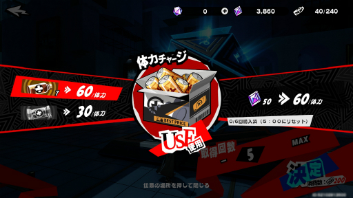 ���������꡼ No.007�Υ���ͥ������ / ʬ���ä��㤨�аճ��ȥ��󥿥󡣥ϡ��ե��˥Ф�ޤ����֥ڥ륽�ʣ�: The Phantom X�פ򡤤��äȲ�Ŭ�˳ڤ��������μ���ޤ�ä���������PR��