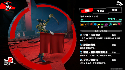 ���������꡼ No.012�Υ���ͥ������ / ʬ���ä��㤨�аճ��ȥ��󥿥󡣥ϡ��ե��˥Ф�ޤ����֥ڥ륽�ʣ�: The Phantom X�פ򡤤��äȲ�Ŭ�˳ڤ��������μ���ޤ�ä���������PR��