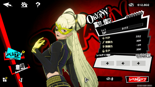 ���������꡼ No.013�Υ���ͥ������ / ʬ���ä��㤨�аճ��ȥ��󥿥󡣥ϡ��ե��˥Ф�ޤ����֥ڥ륽�ʣ�: The Phantom X�פ򡤤��äȲ�Ŭ�˳ڤ��������μ���ޤ�ä���������PR��