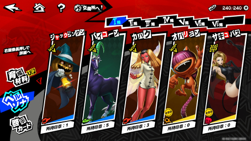 ���������꡼ No.016�Υ���ͥ������ / ʬ���ä��㤨�аճ��ȥ��󥿥󡣥ϡ��ե��˥Ф�ޤ����֥ڥ륽�ʣ�: The Phantom X�פ򡤤��äȲ�Ŭ�˳ڤ��������μ���ޤ�ä���������PR��