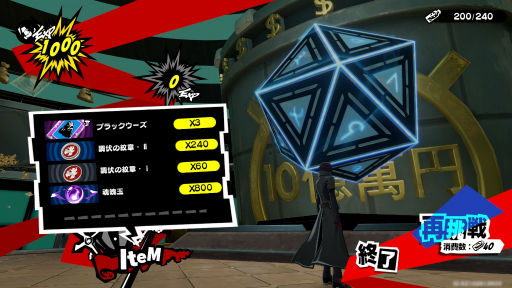 ���������꡼ No.017�Υ���ͥ������ / ʬ���ä��㤨�аճ��ȥ��󥿥󡣥ϡ��ե��˥Ф�ޤ����֥ڥ륽�ʣ�: The Phantom X�פ򡤤��äȲ�Ŭ�˳ڤ��������μ���ޤ�ä���������PR��