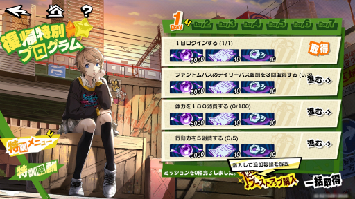 ���������꡼ No.023�Υ���ͥ������ / ʬ���ä��㤨�аճ��ȥ��󥿥󡣥ϡ��ե��˥Ф�ޤ����֥ڥ륽�ʣ�: The Phantom X�פ򡤤��äȲ�Ŭ�˳ڤ��������μ���ޤ�ä���������PR��