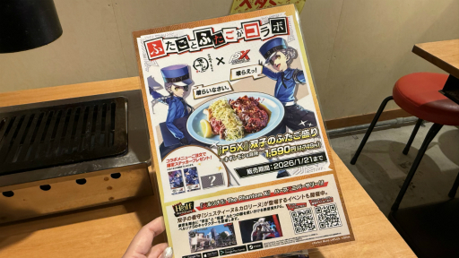 ���������꡼ No.003�Υ���ͥ������ / �֥ڥ륽�ʣ�: The Phantom X�פȾ����դ���������ܡ��դ��Ĥ�̣���ڤ���륳��ܥ�˥塼�˾�߷�ͥ�����ɴ�����𤵤���仿