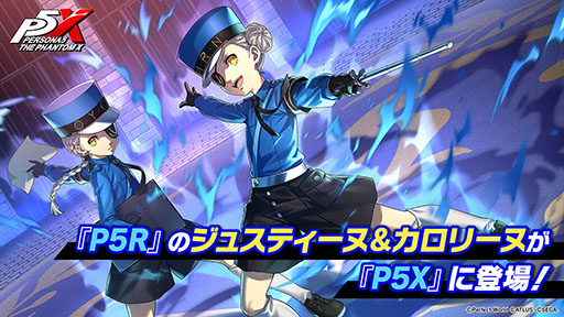 ���������꡼ No.001�Υ���ͥ������ / �֥ڥ륽��5: The Phantom X�ס��лҤξ����֥��她�ƥ����̡������꡼�̡ס�CV��˭�갦���ˤ�12��25���˿��Хȥ���С��Ȥ����о�