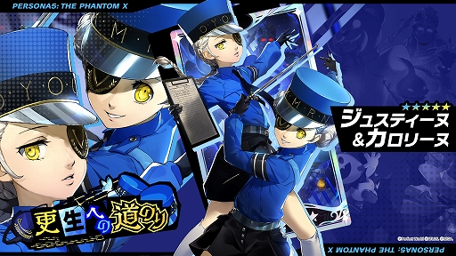 ���������꡼ No.009�Υ���ͥ������ / �֥ڥ륽��5: The Phantom X�ס����她�ƥ����̡������꡼�̤��ѡ��ƥ����С��ǻ���ϡ��ե��˥С����꡼���åץǡ��Ȥ�»�