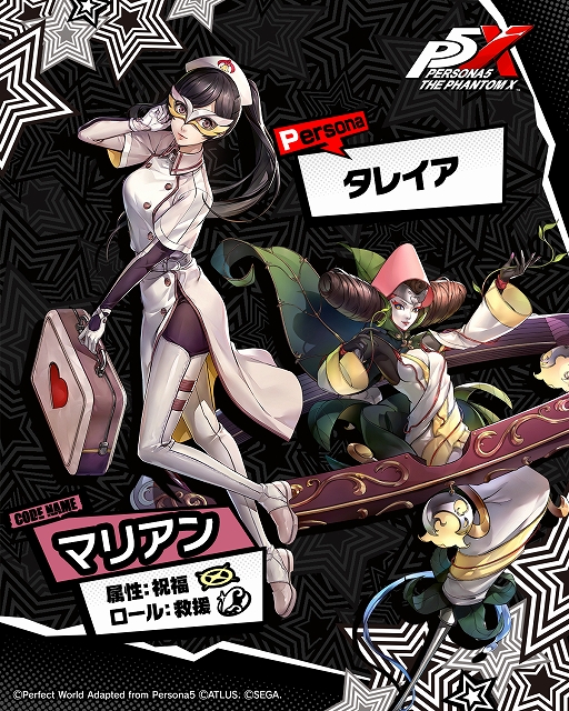 ���������꡼ No.013�Υ���ͥ������ / �֥ڥ륽��5: The Phantom X�ס����她�ƥ����̡������꡼�̤��ѡ��ƥ����С��ǻ���ϡ��ե��˥С����꡼���åץǡ��Ȥ�»�