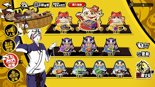 ���������꡼ No.014�Υ���ͥ������ / �֥ڥ륽��5: The Phantom X�ס����她�ƥ����̡������꡼�̤��ѡ��ƥ����С��ǻ���ϡ��ե��˥С����꡼���åץǡ��Ȥ�»�