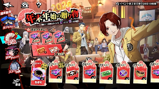 ���������꡼ No.020�Υ���ͥ������ / �֥ڥ륽��5: The Phantom X�ס����她�ƥ����̡������꡼�̤��ѡ��ƥ����С��ǻ���ϡ��ե��˥С����꡼���åץǡ��Ȥ�»�